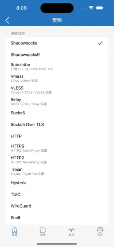 飞机梯子加速器免费android下载效果预览图